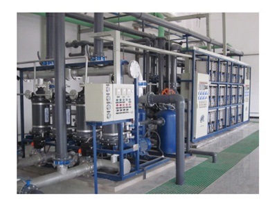 软化水系统